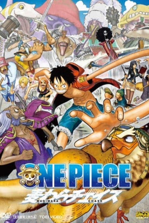 One Piece 3d 麦わらチェイス Filmy Online